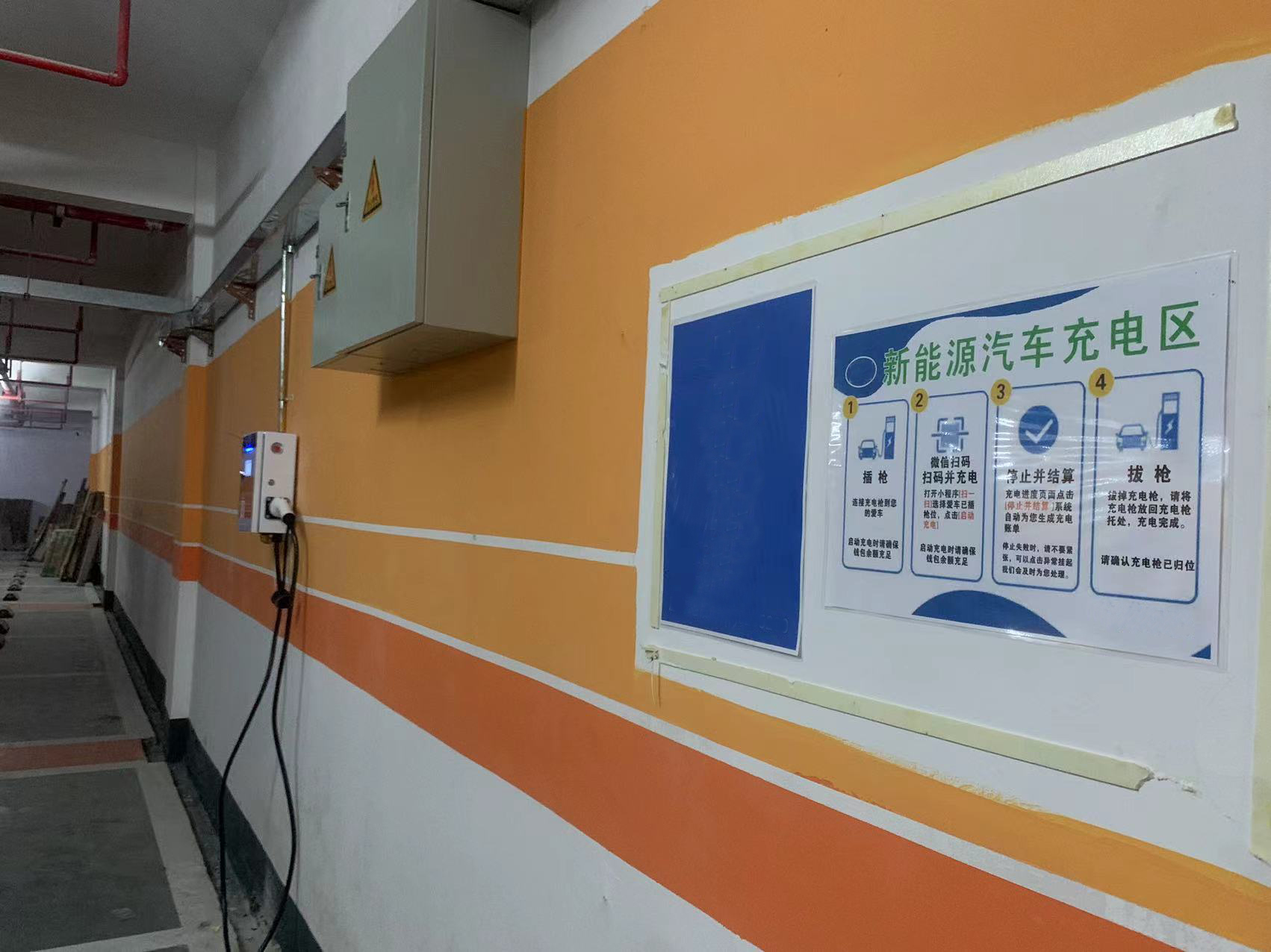 7KW惠州大亞灣充電樁完工-汽車充電樁_充電樁生產(chǎn)_充電樁廠家_深圳耀萊充新能源科技有限公司