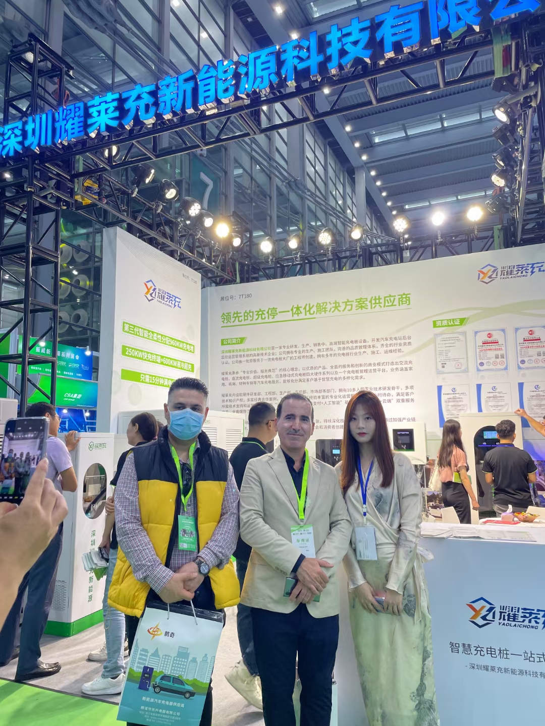 耀萊充亮相第十九屆深圳國際充電設施產業展覽會-汽車充電樁_充電樁生產_充電樁廠家_深圳耀萊充新能源科技有限公司
