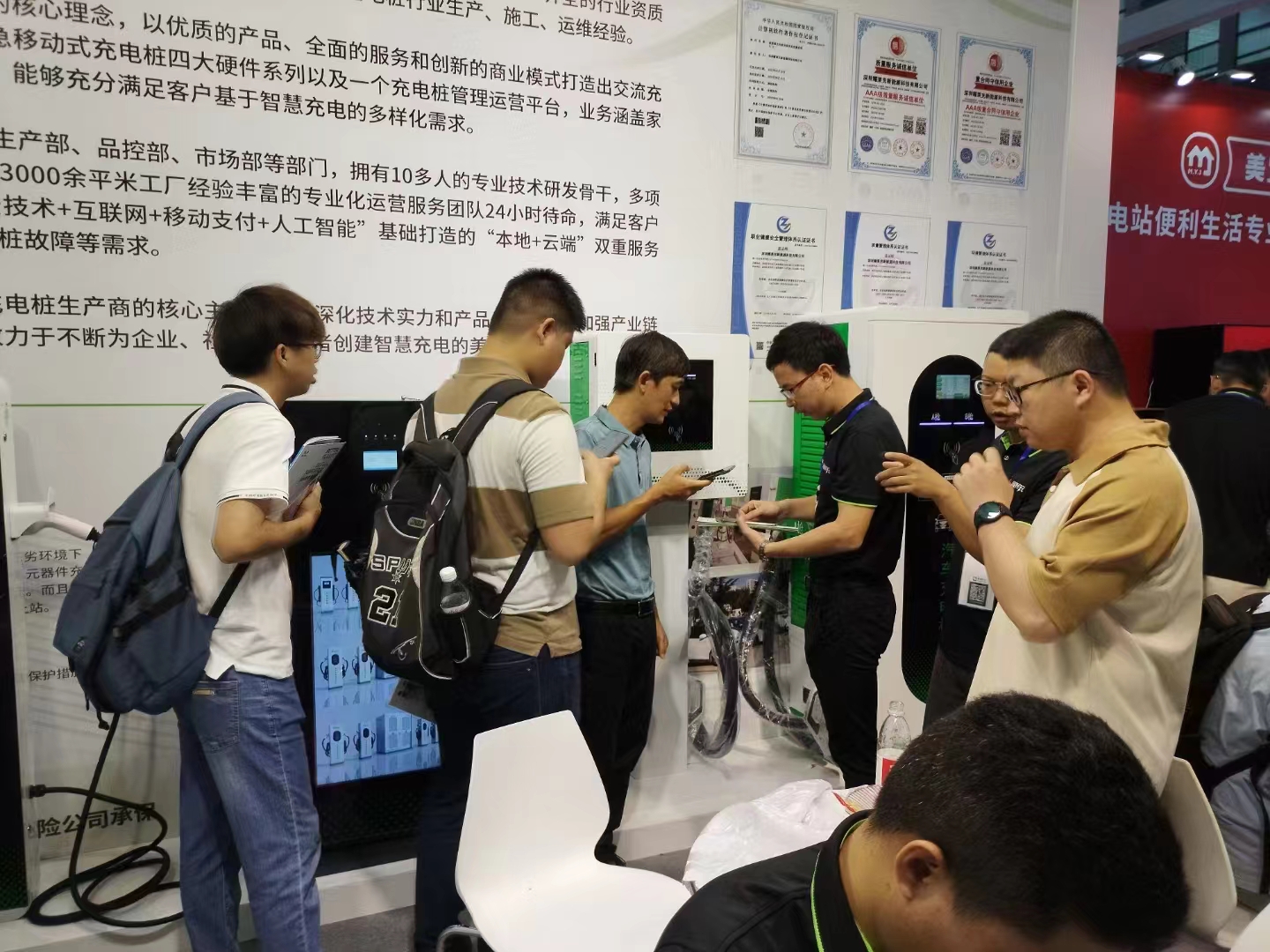 耀萊充亮相第十九屆深圳國際充電設施產業展覽會-汽車充電樁_充電樁生產_充電樁廠家_深圳耀萊充新能源科技有限公司